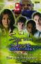 [Sarah Jane Adventures Novelizations 01] • [Sarah Jane Adventures 07] - the Last Sontaran